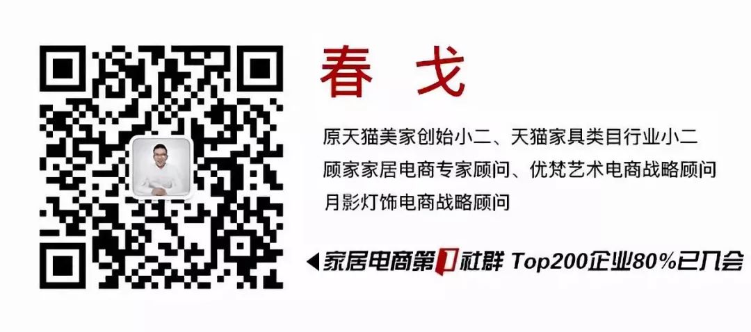 成本入驻天猫？看看他们3天2夜集训营都学了什么？