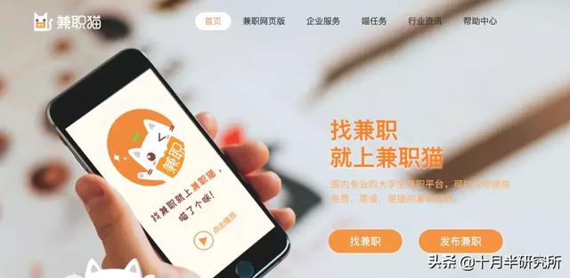 介绍适合宝妈和学生的六个兼职网站，有一个技巧能用上就很值