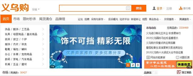 比阿里巴巴更牛？五大网站推荐，赚钱工作两不误