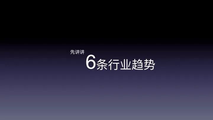 018年家具电商趋势分析和淘系流量走向预判