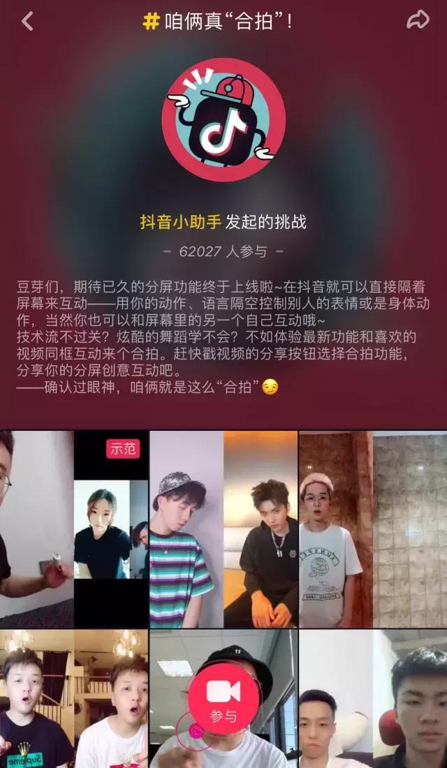 比火箭热度蹿升还快的，居然是抖音上这位小哥哥的头发？