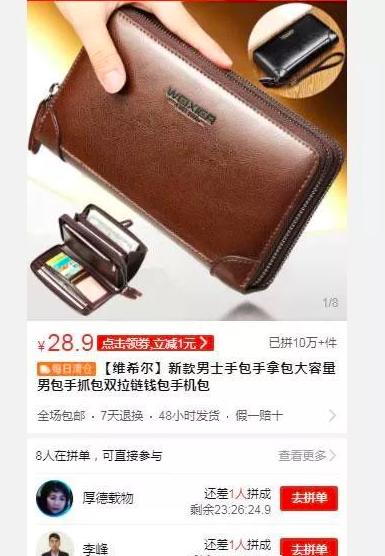 拼多多提高了流量成本，你的操作是否也该升级？脱离粗暴的思维？