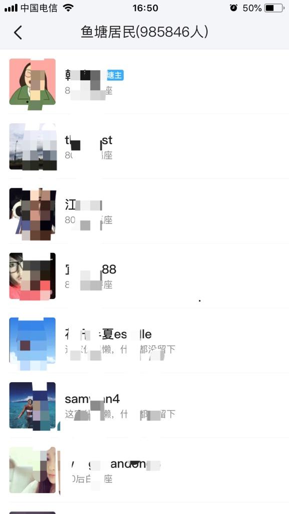 超百万人鱼塘里的秘密：闲鱼卖家轻松创收秘诀！