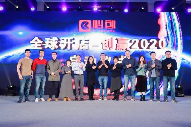 必享2019,创赢2020丨必创年会暨首届跨境颁奖盛典