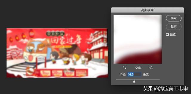这3个方法，搞定你PS设计作品“脏、乱、差”