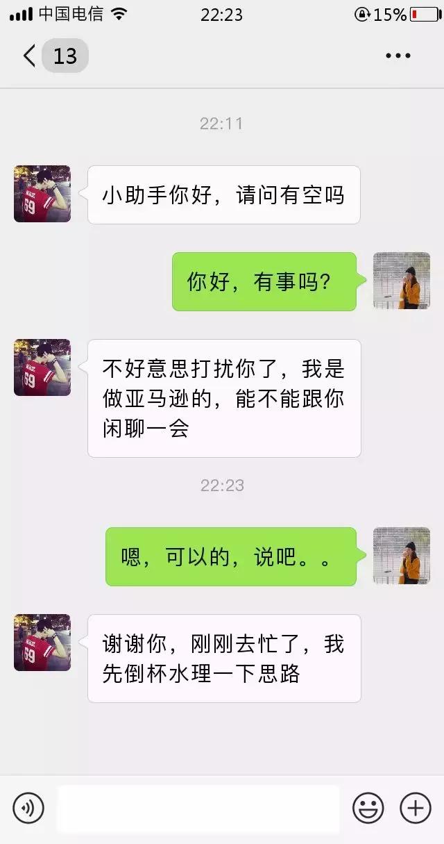 30岁的我面对又一次封号，得了抑郁症