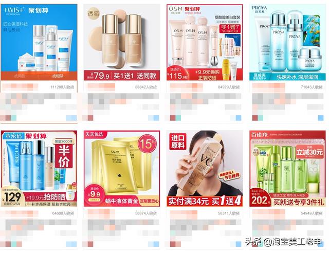 粉丝答疑：想学淘宝美工该从哪里入手？除了PS软件外要不要学其他