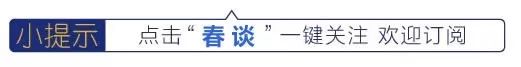 春谈：关于抽检，你必须知道的几件事！