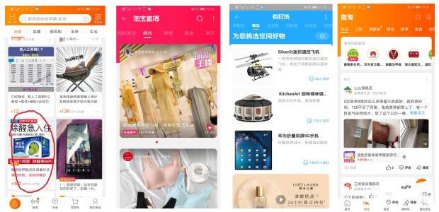 阿里妈妈推荐场景：超级推荐系统性解读
