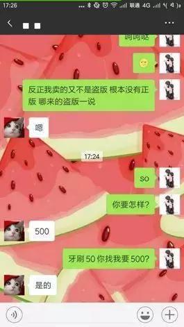 卖家已成“职业打假人”摇钱树，“职业打假人”月入近10万？