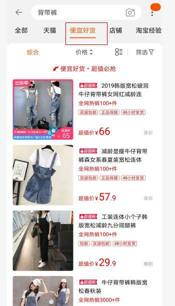 淘宝天猫卖家流量紧缺当下，有一个千万级流量入口，你造吗？