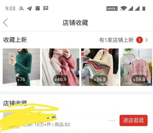店铺运转流程5步走，坐着数钱