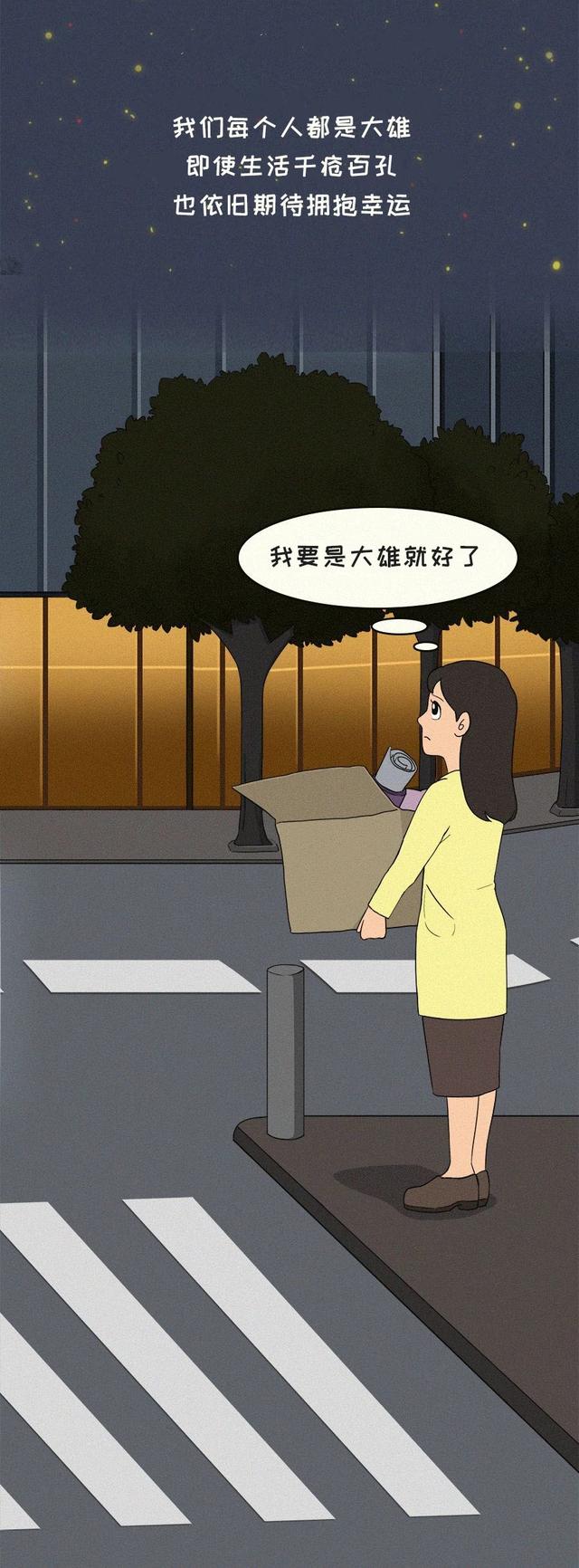 每个跨境电商，都缺一个哆啦A梦