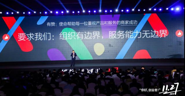 “微信生态第一股”有赞靠直播带货10亿元，电商大爆发