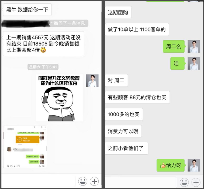 如何通过微信管理老顾客，放大淘宝粉丝十倍价值？