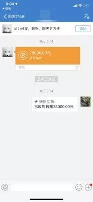 一个微信号如何做到月销40W？让4年经验的他告诉你！