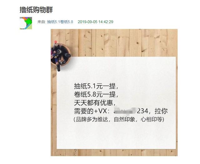 2019年淘客玩法：机器人篇