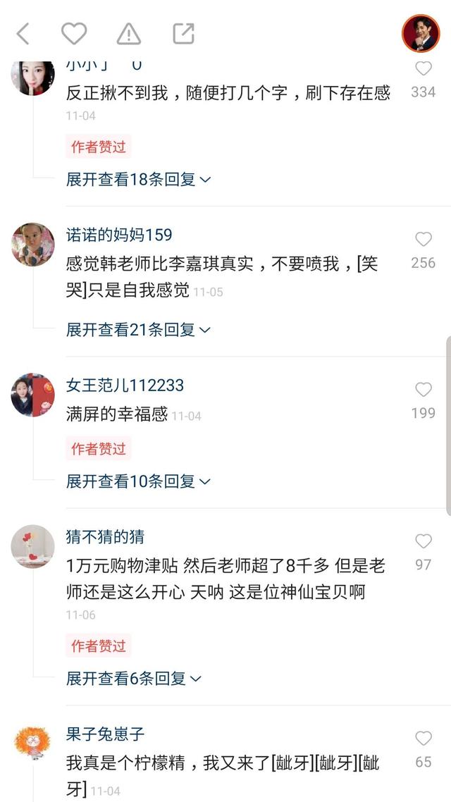 单场直播带货超千万，用“长视频”在快手创造秒空奇迹