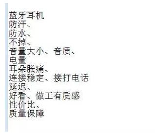 淘宝运营，爆款的主图原来是这样做的