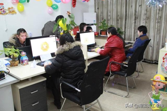 淘宝美工求职被拒？这４个原因是关键，还能防止被培训班骗脸学费