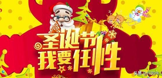 平安夜为什么要送苹果？是一段佳话还是一种营销手段？