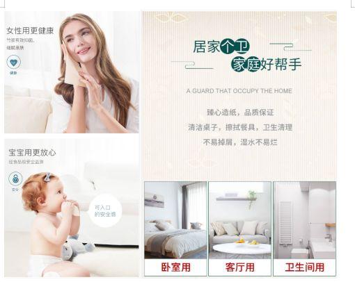 淘宝天猫宝贝详情页布局做到这一步，推广事半功倍