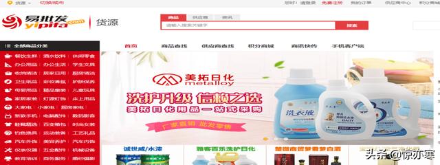 电商货源大搜罗，你不知道的货源全在这