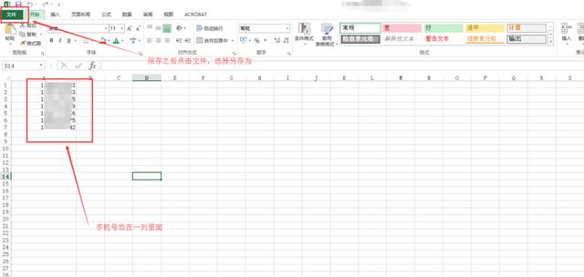 「淘客小知识」get多多进宝——短信推广