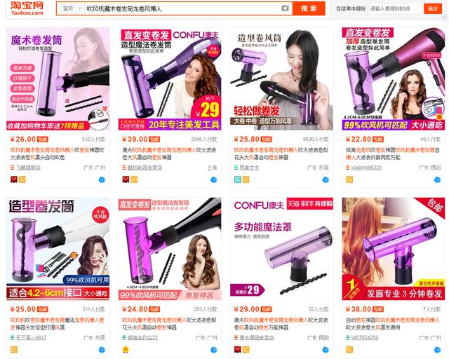 淘宝新店新品怎么刷单？简单有效，附详细计划
