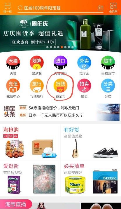 1月10日23:00起拉新业务暂停，但拉新八大攻略还是得收藏！"