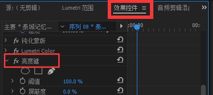 拍视频遇到雾霾阴天怎么办 一招教你雾霾变晴天 剪辑视频常用技巧