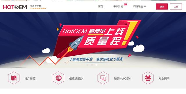 干货文！跨境电商常用的资源平台