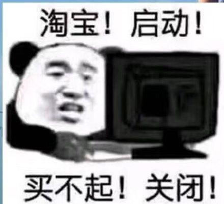 现在开淘宝店真的还有利润吗？