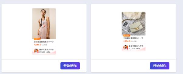 阿里妈妈推荐场景：超级推荐系统性解读