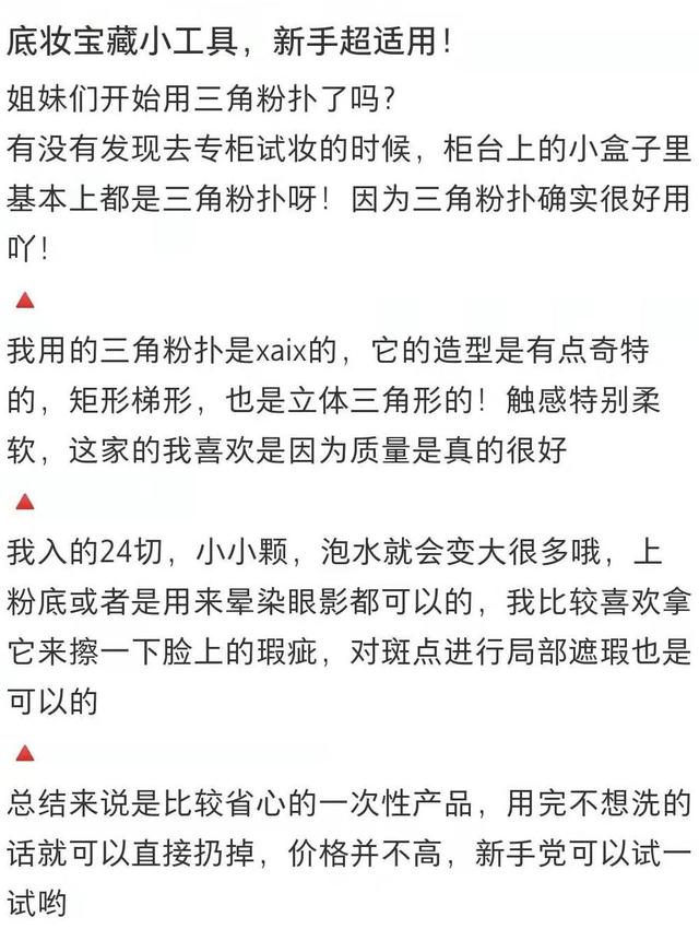 小红书怎么引流？小红书运营心得（下）