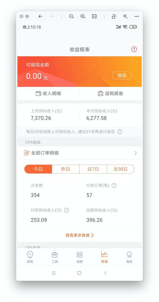 闲鱼捕手20万成交干货：如何快速出货？5大技巧分享给你！（下）