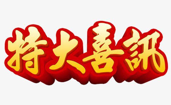 阿里淘小铺向你走来，你还在等待，观望吗？