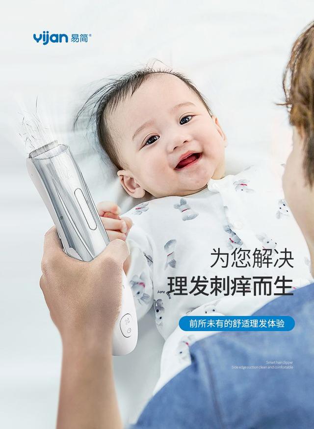 淘宝天猫详情页头图设计的三大法宝
