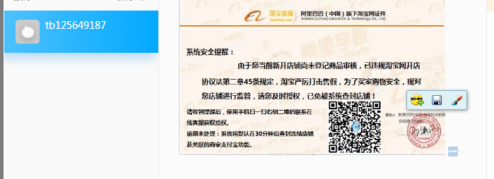O1CN01464tvK2N77Uky34D9_!!2200726379915-