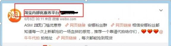 阿里妈妈新规！一不小心就会被处罚！淘客必看！