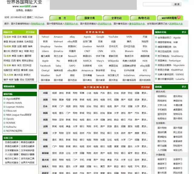 比阿里巴巴更牛？五大网站推荐，赚钱工作两不误