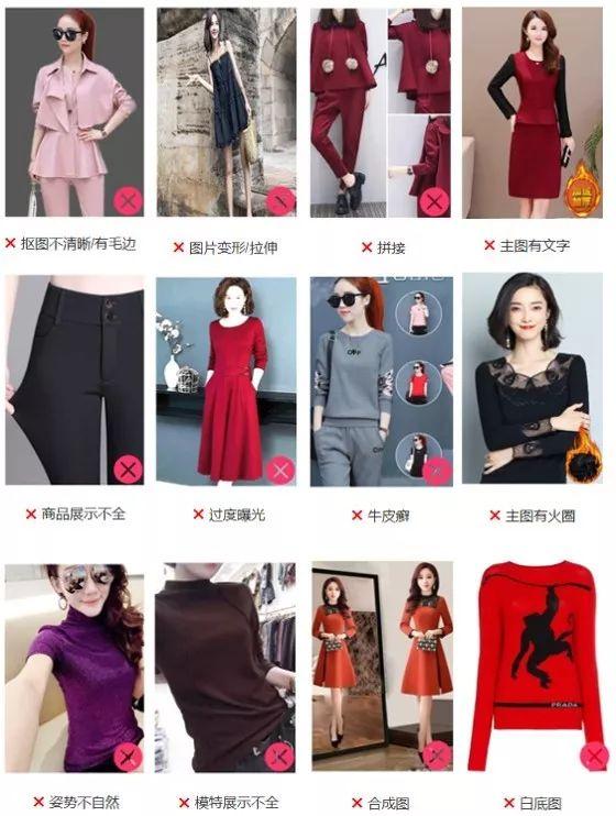 拼多多长图助你提升点击和转化率