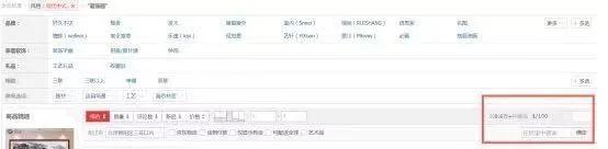 如何打造一款高转化的京东搜索爆款？