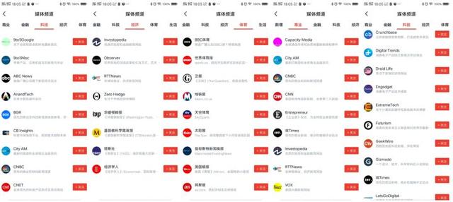 如果你喜欢老罗，不能错过这五个APP；如果不喜欢，那更不能错过