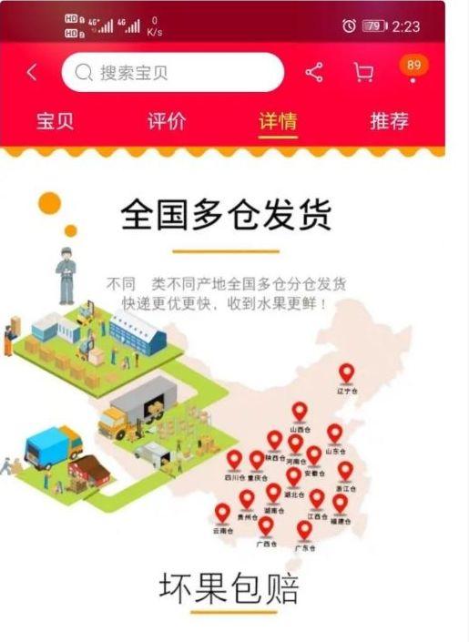 被薅到下跪求饶的“农民”对羊毛党说：你只是我的韭菜