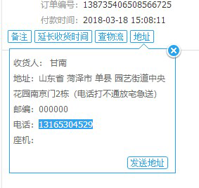 TB2CJPriuuSBuNjy1XcXXcYjFXa_!!177114424-