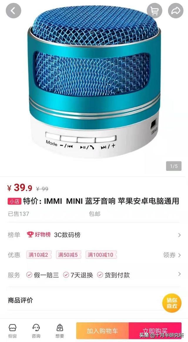卖电脑怎么在抖音赚钱？小哥抖音教人修电脑，一个月轻松赚万元