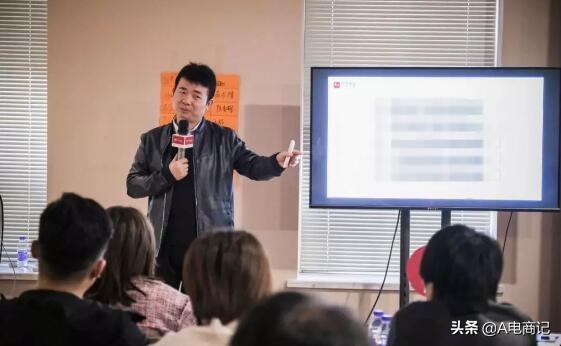 马上2020年了，你真的会做电商吗？