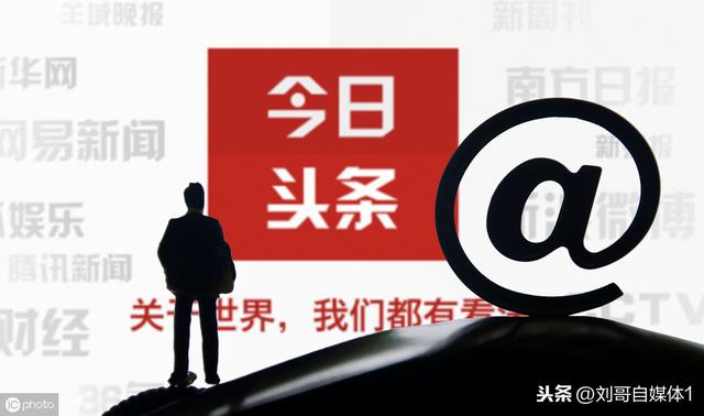 头条关于身份认证的秘密，我来给大家揭开疑惑，别再乱认证了