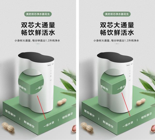 淘宝天猫详情页头图设计的三大法宝